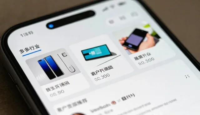 信息查询平台在贸易场景中的性能表现与适用条件分析