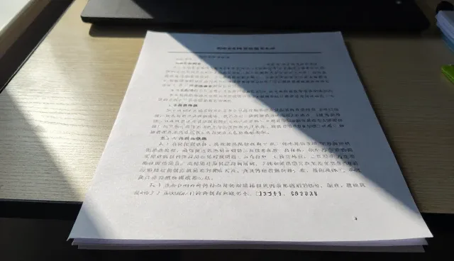 企业如何高效利用客户资源推荐,提升信用信息查询服务效果